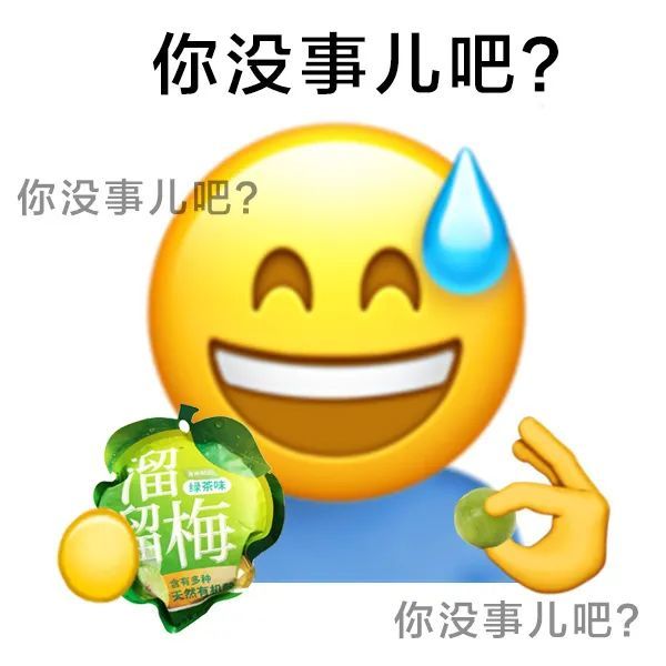 不定時更新6個表情包哦~關注公眾號吃瓜一哥