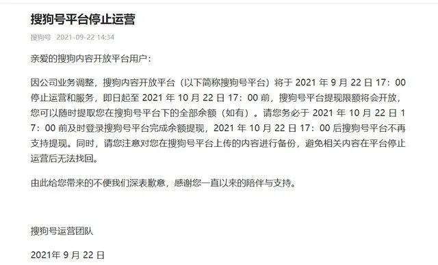 趣頭條，躺平了？個人能力劣勢