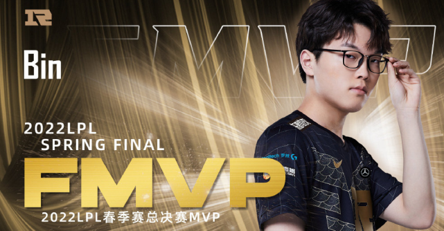至臻华子还得是RNG！RNG击败TES夺得春冠，Bin获得FMVP_腾讯新闻