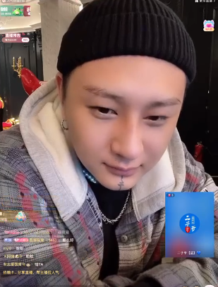 二子爷停播拒谈辛巴!浩南表态:大家好才是真的好!