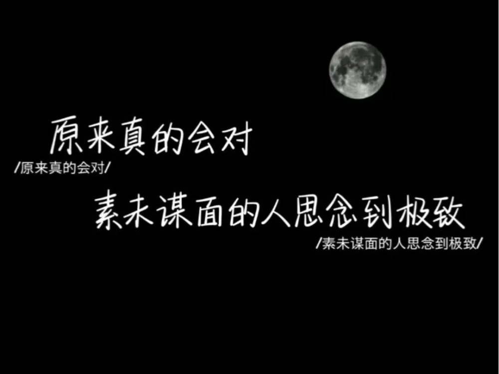 今日文案|零点深夜emo人的伤感文案_腾讯新闻