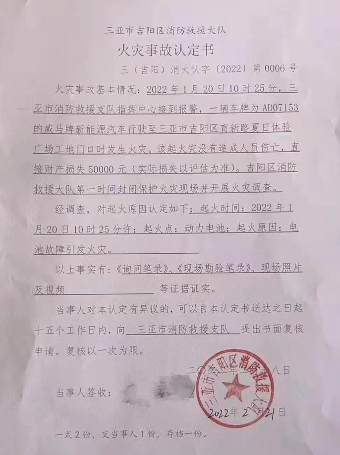 江浙沪工厂，中国汽车零部件半壁江山不可预期燃油咨询通告