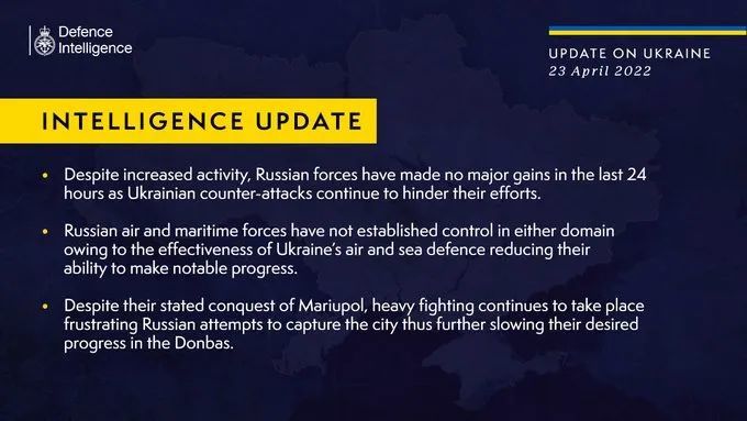 乌克兰东部地区战况依然激烈