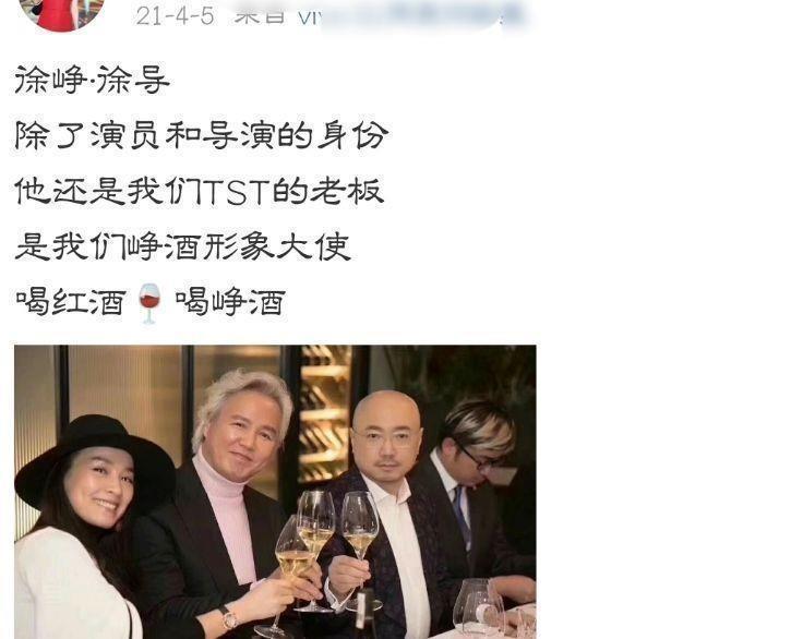 徐崢陶虹夫婦被張庭牽連手上持股多家公司王一博也登上熱搜