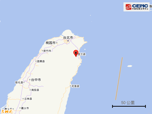 台湾宜兰县发生40级地震