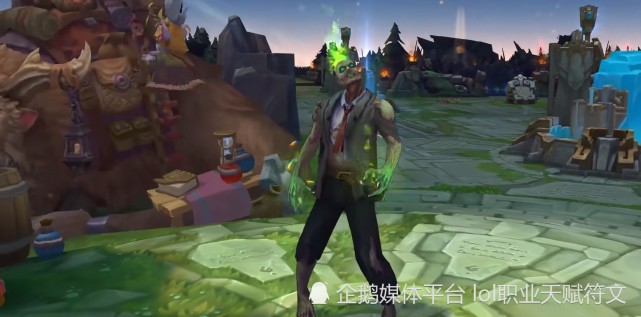 比如说巨魔这个英雄,你可以看一下,随便一个早期的皮肤都比现在要恶心