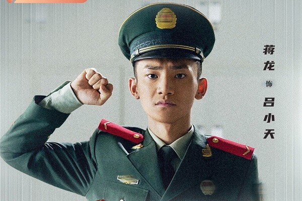 由杨洋,孟阿赛,李一桐,蒋璐霞,蒋龙,高鑫,周牧茵,刘硕,吴健,杨彤等人