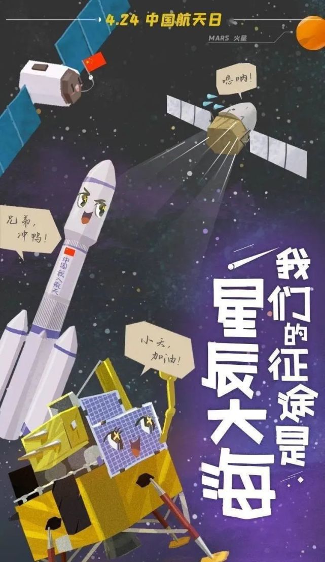 贺神舟十三号凯旋(外一首)