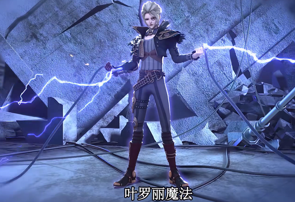 叶罗丽一个翼影兽就不好对付庞尊需借助电缆时希也着重强调