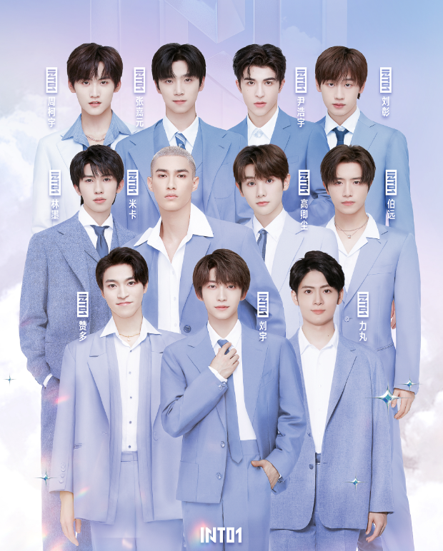 into1组合顺利成立一周年,队员发展大不同,"c位"刘