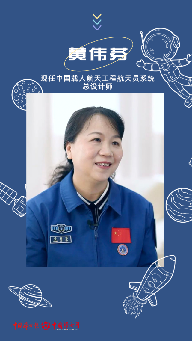 中国航天日|致敬航天女性!
