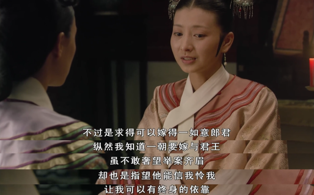 甄嬛传终于明白沈眉庄为什么会爱上温实初
