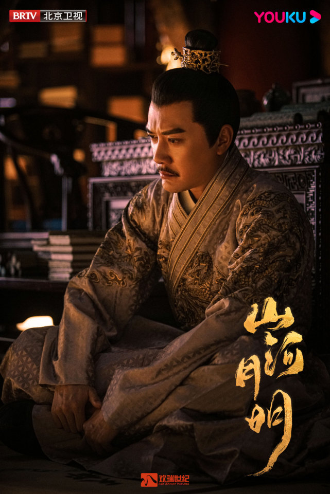 古装剧《山河月明》火热来袭,冯绍峰化身传奇君王