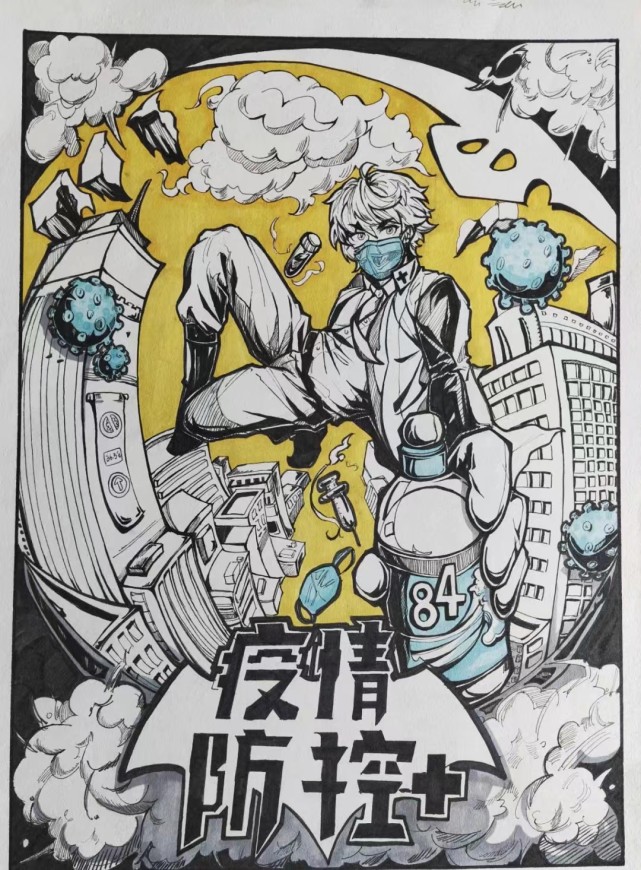 通过这次画海报创作活动,让同学们了解,在抗击"新冠肺炎"这场战斗中