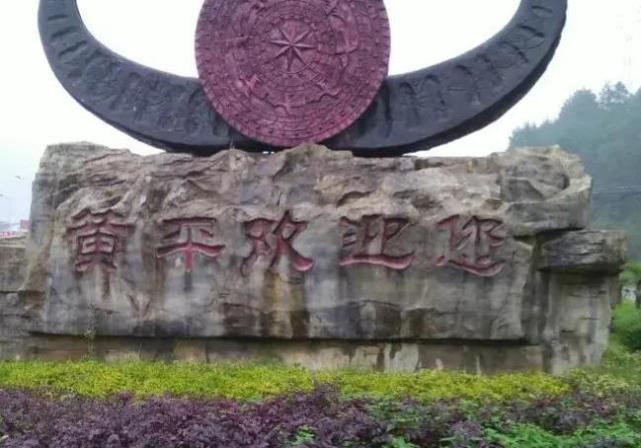 贵州有神秘夜郎国还有一个女儿国存在过