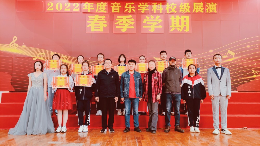 载歌载舞昆明铁路五中举办校园文化艺术节