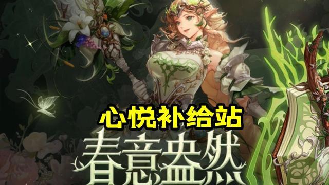dnf:心悦补给站来袭!送3款福利,抽双子座新宠物