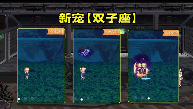 dnf:心悦补给站来袭!送3款福利,抽双子座新宠物
