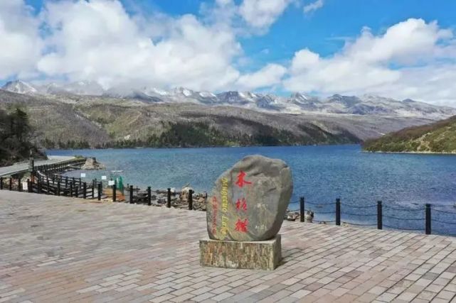 甘孜木格措景区带你进入"康定情歌风景区"