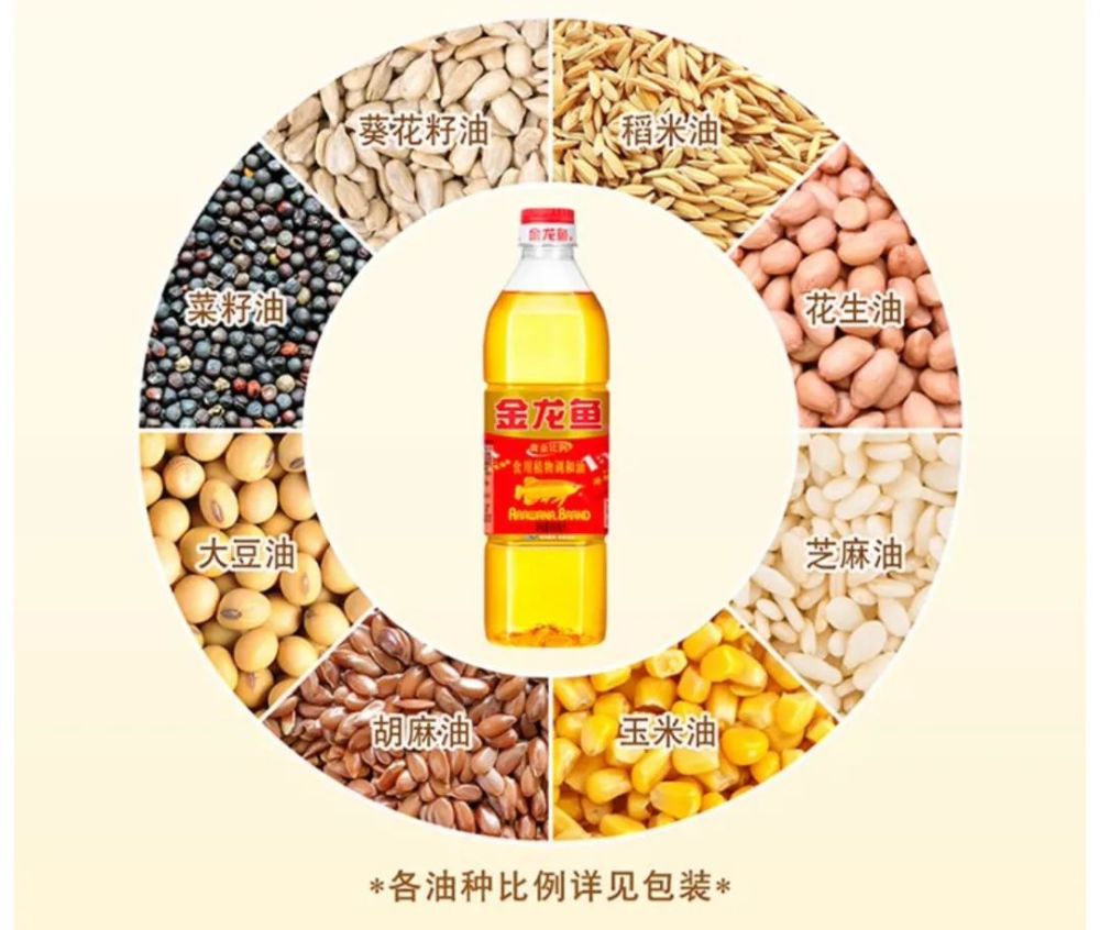 包郵免費領金龍魚食用油900ml好吃又健康快備點硬通貨