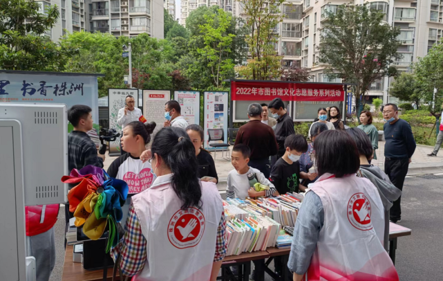 世界读书日|市图书馆文化志愿服务走进锦绣江山社区