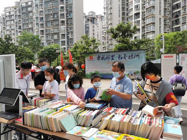 世界读书日|市图书馆文化志愿服务走进锦绣江山社区