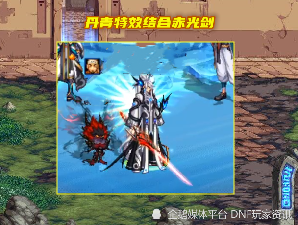 dnf剑魂丹青天空绝配幻化赤光剑vs雷剑外观颜值帅气