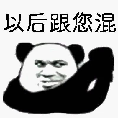 搞笑的表情包【591期】