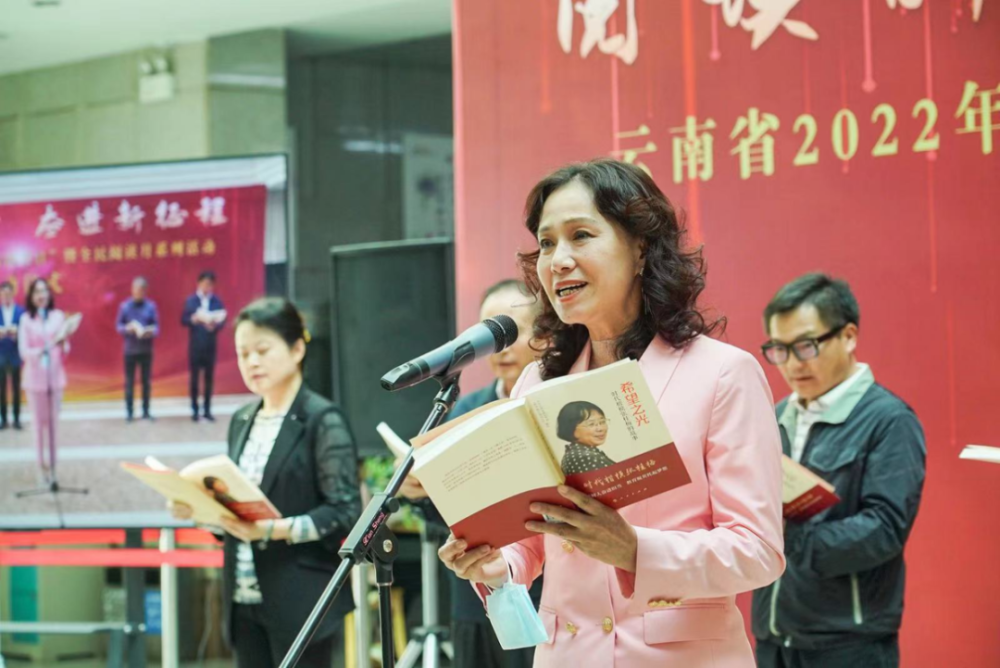 (李红梅带领全体参加仪式人员领读优秀图书《张桂梅》节选)(昆明市