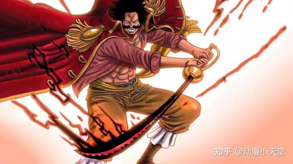 One Piece Kaido Confirms Roger S Fruitless Abilities And Shanks Once Again Tops The List Of The Strongest Laitimes