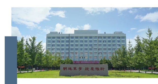 丹东辽东学院 校区图片