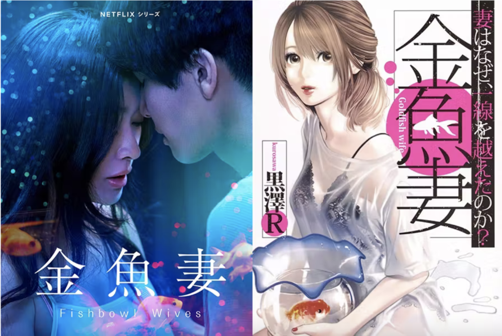 22春季日剧疯漫改 山下智久当房仲也太帅 金田一少年 重启 腾讯新闻