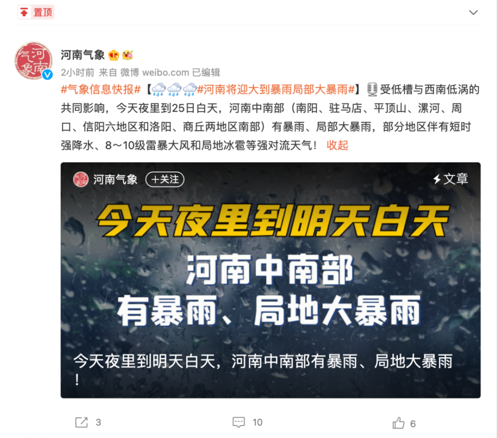 合发注册-App Store