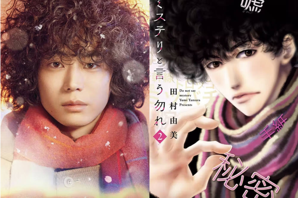 22春季日剧疯漫改 山下智久当房仲也太帅 金田一少年 重启 腾讯新闻