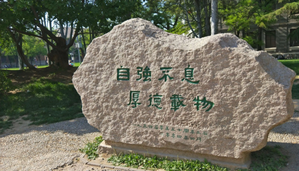 珍藏在清华里的国家记忆永远让人热泪盈眶