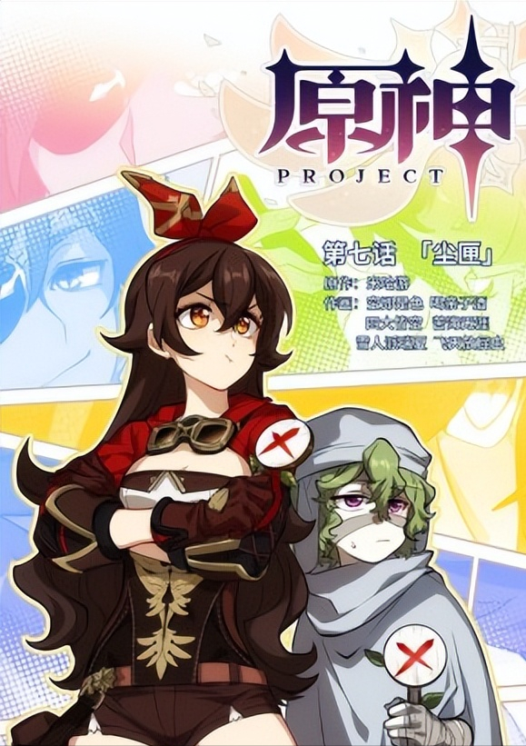 原神须弥空荡荡草神在人间谁才是须弥的引路人