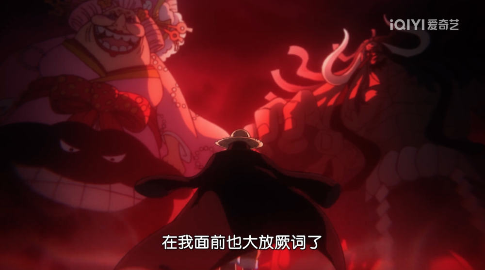 One Piece Episode 1015 Luffy S Karma Fire Pistol Exploded Kaido Was Knocked Down And Aunt Was Surprised Laitimes