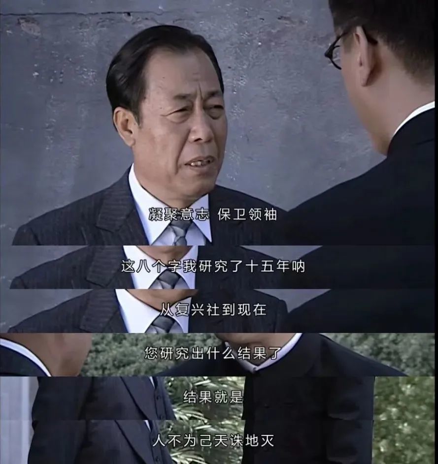 13年前的神剧看得我头皮发凉