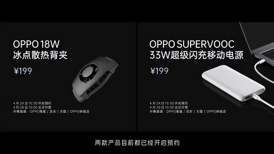OPPOK10正式发布，首发天玑8000-MAX5G移动平台七下英语书电子版外研版
