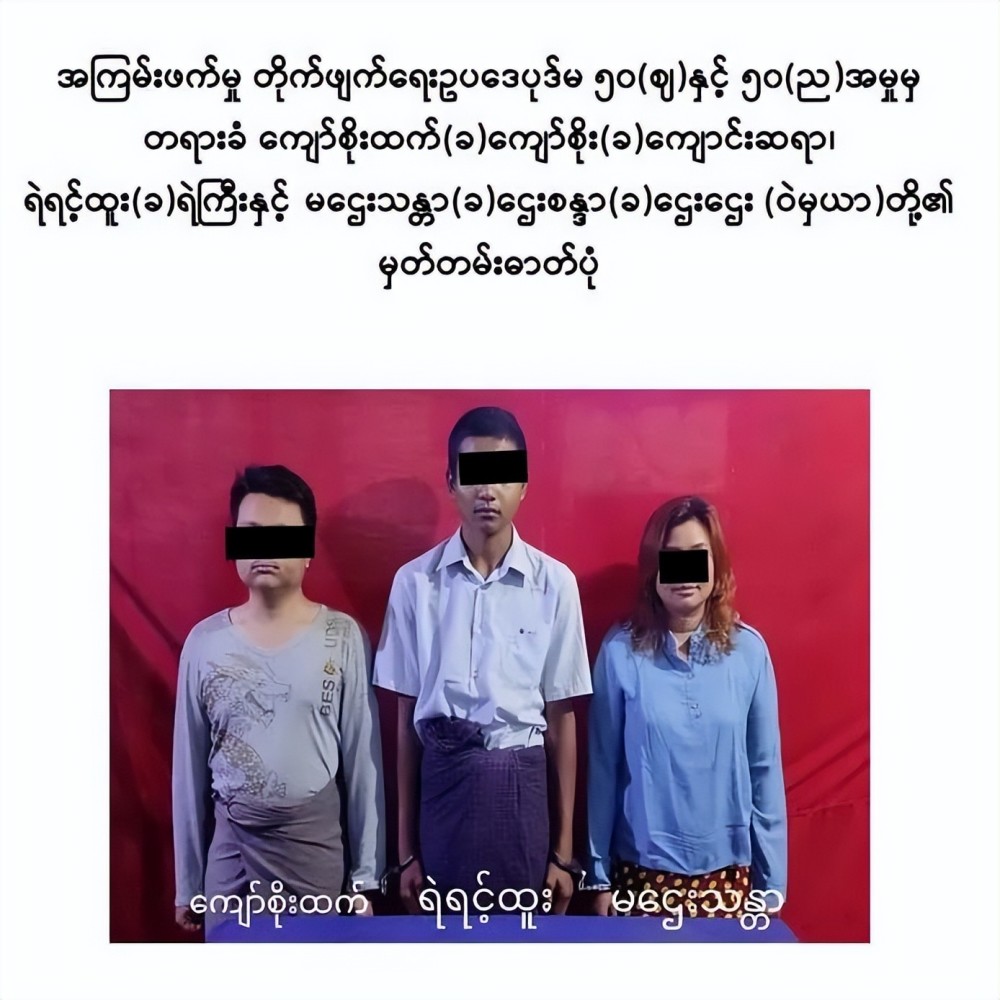 缅甸国管委宣布，仰光参加暴力行动的人被判终身监禁