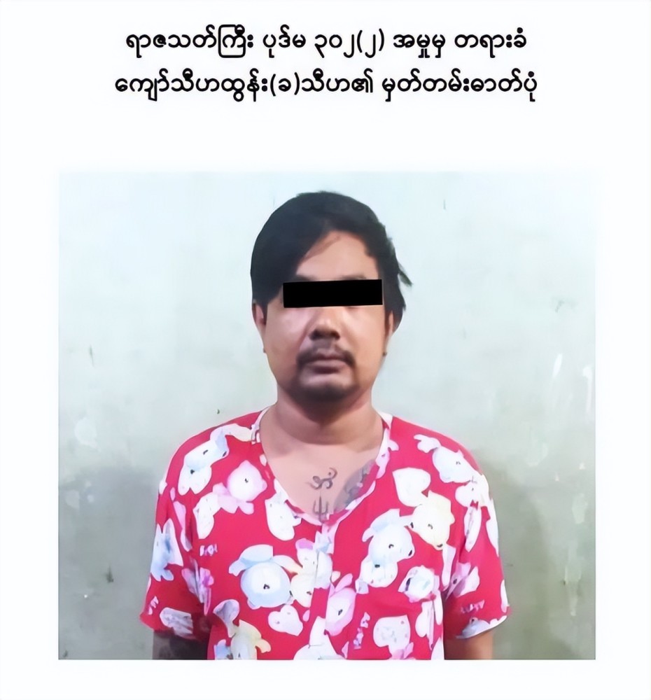 缅甸国管委宣布，仰光参加暴力行动的人被判终身监禁