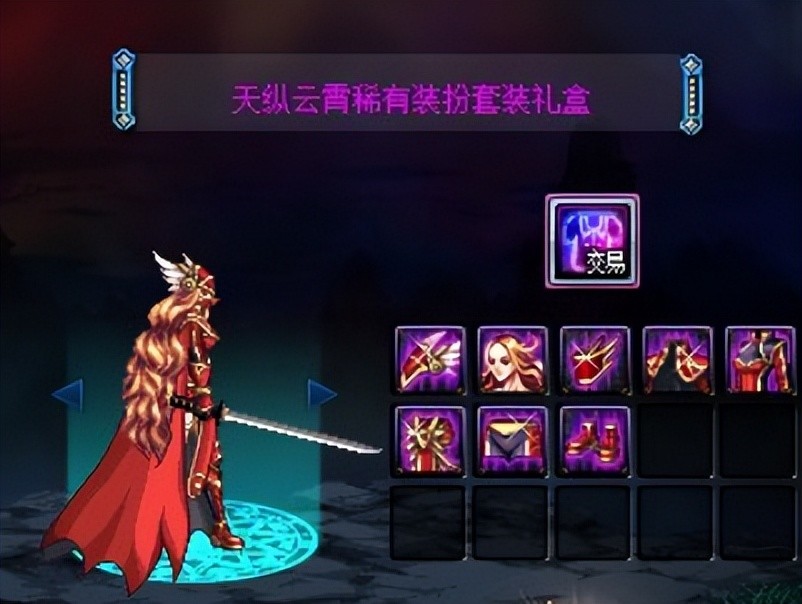 dnf421版本速览耕耘礼包携手众多活动一起降临阿拉德