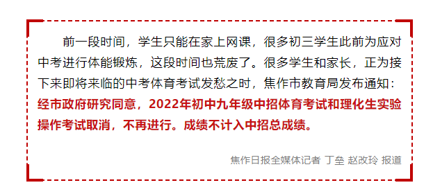 体育什么时候纳入高考_a股纳入msci指数是什么时候_学校把体育传统项目工作业绩纳入年终考核内容