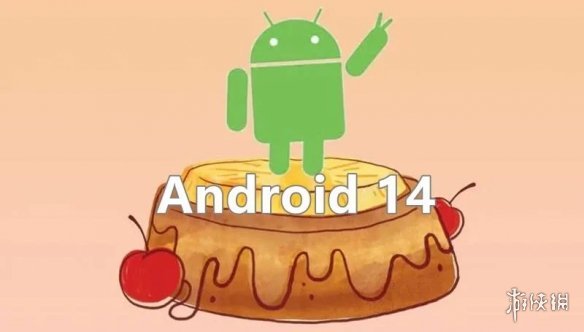 Android 14系统曝光！代号“翻转蛋糕”