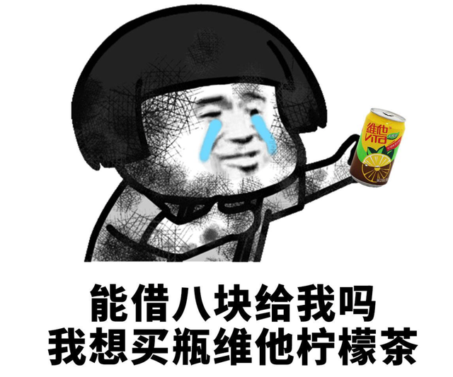 除了维他柠檬茶以外,包括可口可乐,旺旺,喜茶,蜜雪冰城,茶颜悦色等