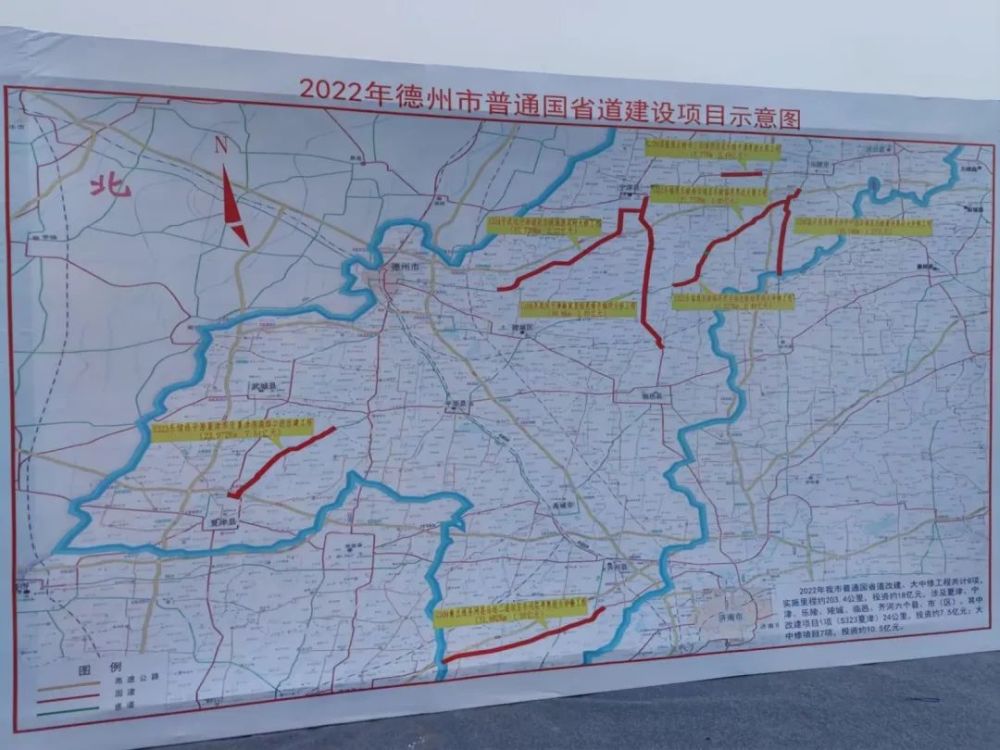 国道104大修工程开工408公里34亿元