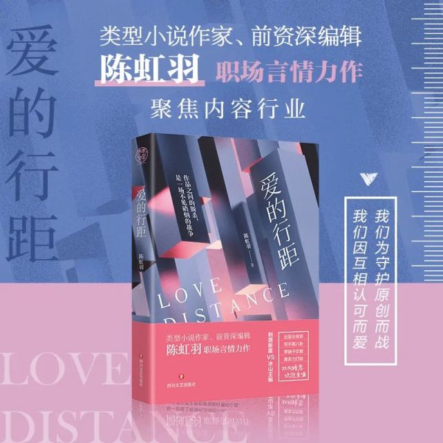 出版业背景,写手圈八卦,不恋爱脑,靠实力打脸,甜文,双向暗恋,欢迎来嗑