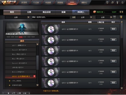 cfqbz03金色蔷薇售价图片