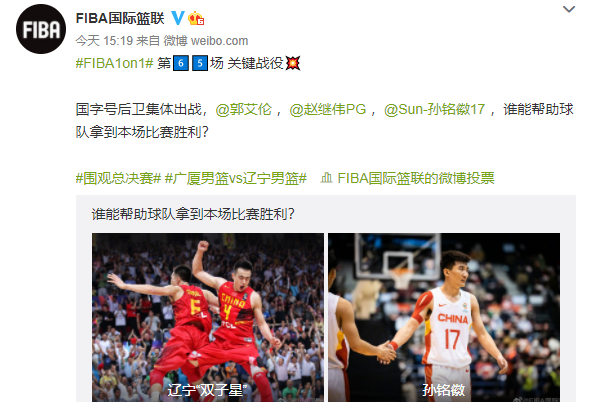 Fiba預熱 楊鳴劍指賽點引用科比名言談郭艾倫豪言 全員出戰 天天看點