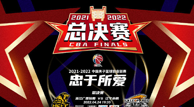 Fiba預熱 楊鳴劍指賽點引用科比名言談郭艾倫豪言 全員出戰 天天看點